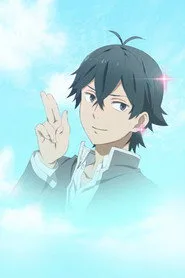 Handa-kun 1. sezon