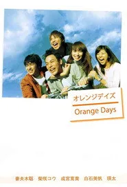 Orange Days 1. sezon