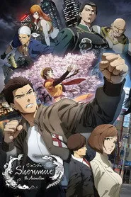 Shenmue the Animation posteri