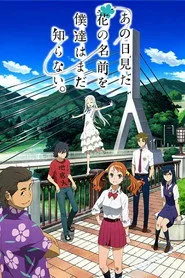Anohana: The Flower We Saw That Day posteri