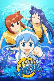Squid Girl posteri