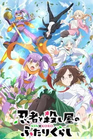 A Ninja and an Assassin Under One Roof posteri