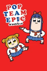 Pop Team Epic posteri
