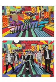 New Key posteri