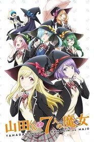 Yamada-kun and the Seven Witches posteri