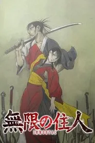 無限の住人-IMMORTAL- posteri