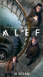 Alef 1. sezon