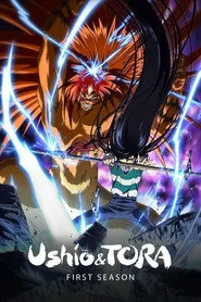 Ushio and Tora 1. sezon