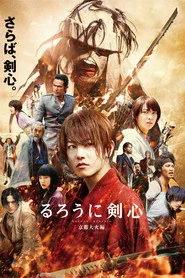 Rurouni Kenshin: Kyoto Cehennemi posteri