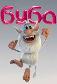 Booba posteri
