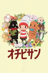 The Diary of Ochibi posteri
