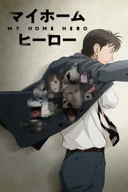 My Home Hero posteri