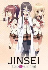 JINSEI - Life Consulting 1. sezon