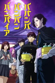 Babanba Banban Vampire posteri