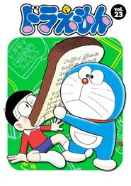 Doraemon 23. sezon