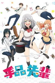 Magical Sempai posteri