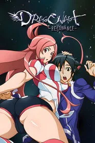 Dragonaut: The Resonance posteri