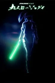 Star Wars: Visions Presents - The Ninth Jedi posteri