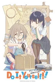 Do It Yourself!! -どぅー・いっと・ゆあせるふ- 1. sezon