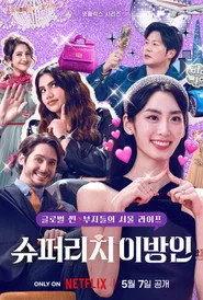Kore'nin Süper Zengin Yabancıları posteri