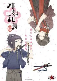 Touken Ranbu: Hanamaru 1. sezon