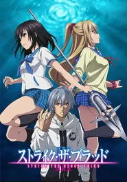 Strike the Blood 3. sezon