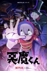 Akuma-kun 1. sezon