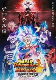 Super Dragon Ball Heroes 2. sezon