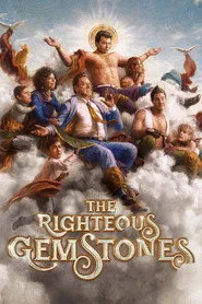 The Righteous Gemstones 2. sezon