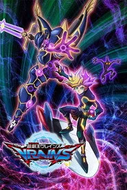 遊☆戯☆王VRAINS posteri