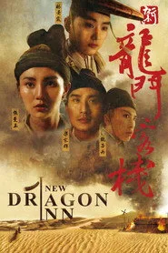 New Dragon Gate Inn posteri