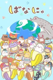 Bananya posteri