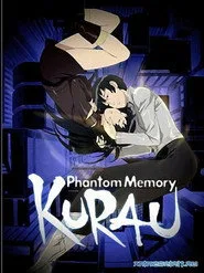 KURAU Phantom Memory posteri