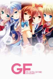 Girl Friend BETA 1. sezon