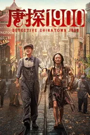Detective Chinatown 1900 posteri