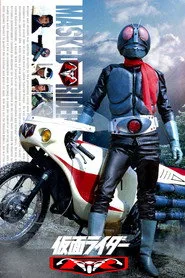 Kamen Rider 1. sezon