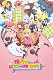Gabriel DropOut 1. sezon
