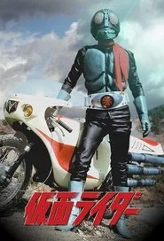 Kamen Rider posteri