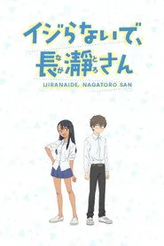 DON'T TOY WITH ME, MISS NAGATORO 1. sezon