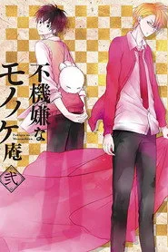 The Morose Mononokean 1. sezon