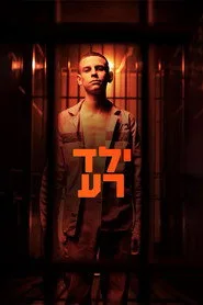 Bad Boy posteri