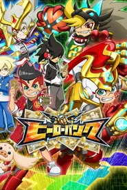 Hero Bank 1. sezon