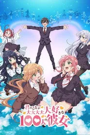Kimi no Koto ga Daidaidaidaidaisuki na 100-nin no Kanojo posteri
