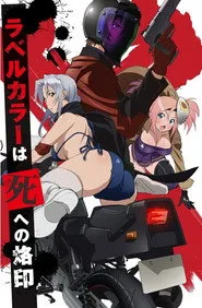 Triage X 1. sezon
