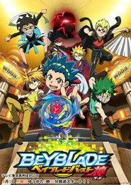 Beyblade Burst 2. sezon