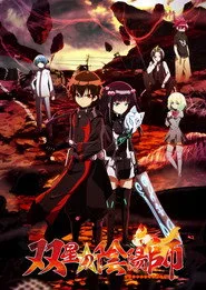 Twin Star Exorcists posteri