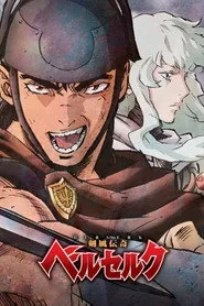 Berserk 1. sezon