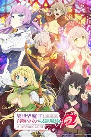 Isekai Maou to Shoukan Shoujo no Dorei Majutsu 2. sezon