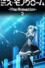 ミス・モノクローム -The Animation- 2. sezon