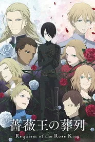 Requiem of the Rose King posteri